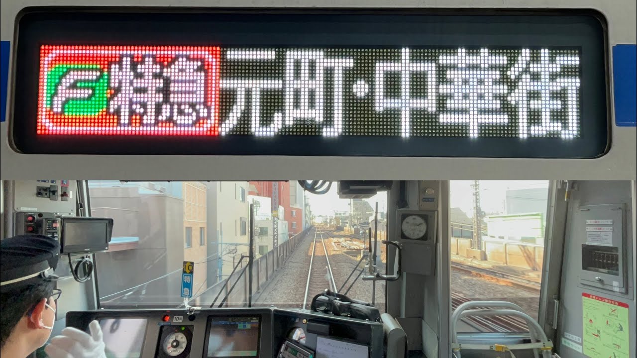 『❗️ATCの音鳴りまくり❗️】【東急の乗務員(指差歓呼)カッコいい！】西武6000系(Fライナー特急・元町・中華街ゆき) 東急東横線　中目黒〜菊名区間。(広角展望)