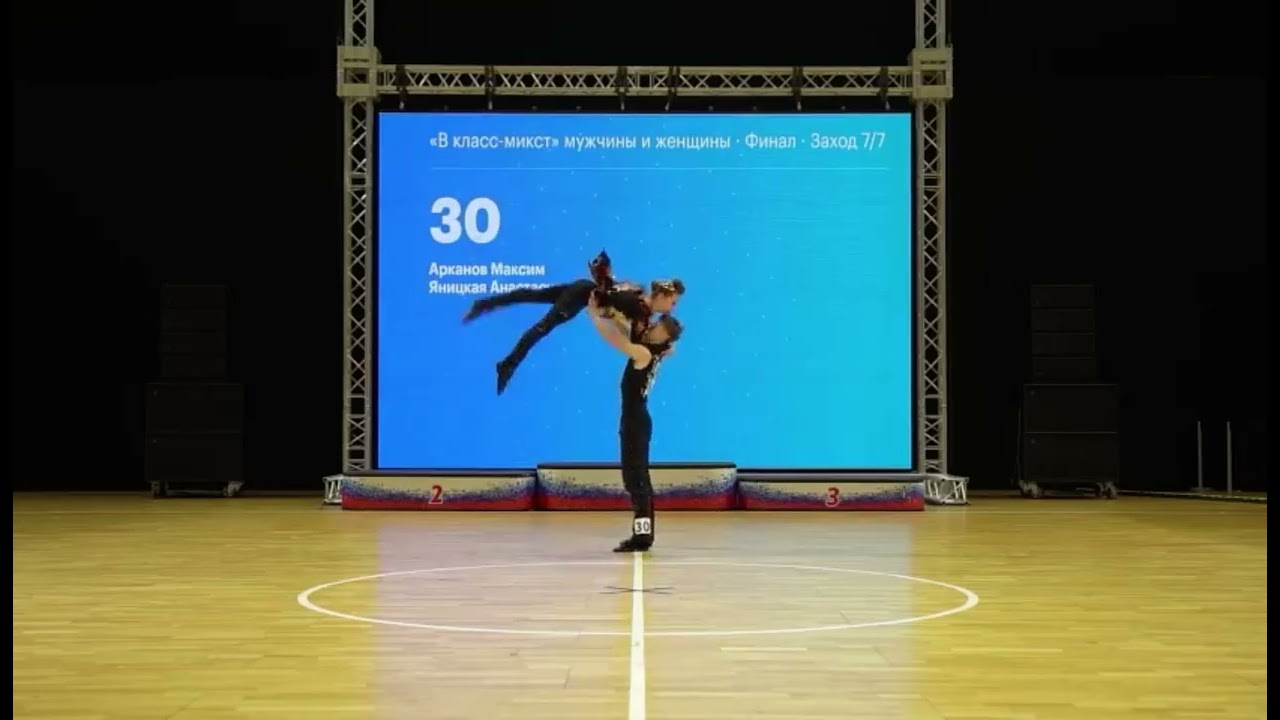 Всероссийские, Б класс микст мужчины и женщины, 7 заход, 2 место, Арканов Максим-Яницкая Анастасия 
