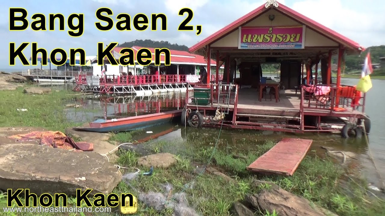 Tour of Bang Saen 2, Beach and seafood restaurants on the Ubol Ratana Resorivor, Khon Kaen.