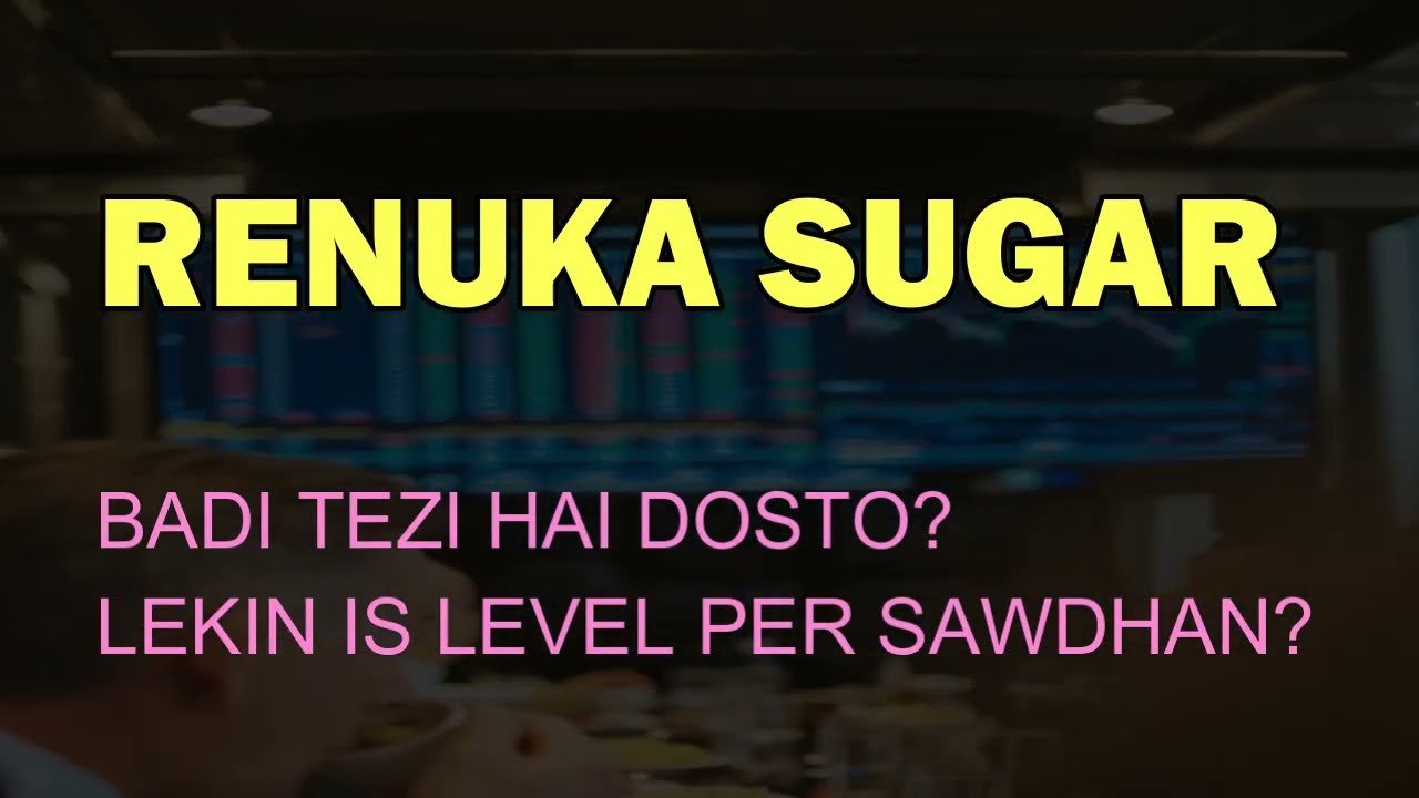 RENUKA SUGAR SHARE LATEST NEWS - RENUKA SUGAR share news - RENUKA SUGAR today news - renuka sugar
