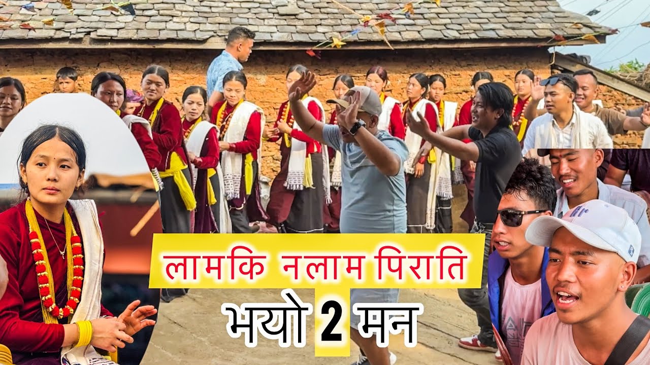LAMKI NALAM PIRATI | MAULIK KAURAHA |ANIL THAPA