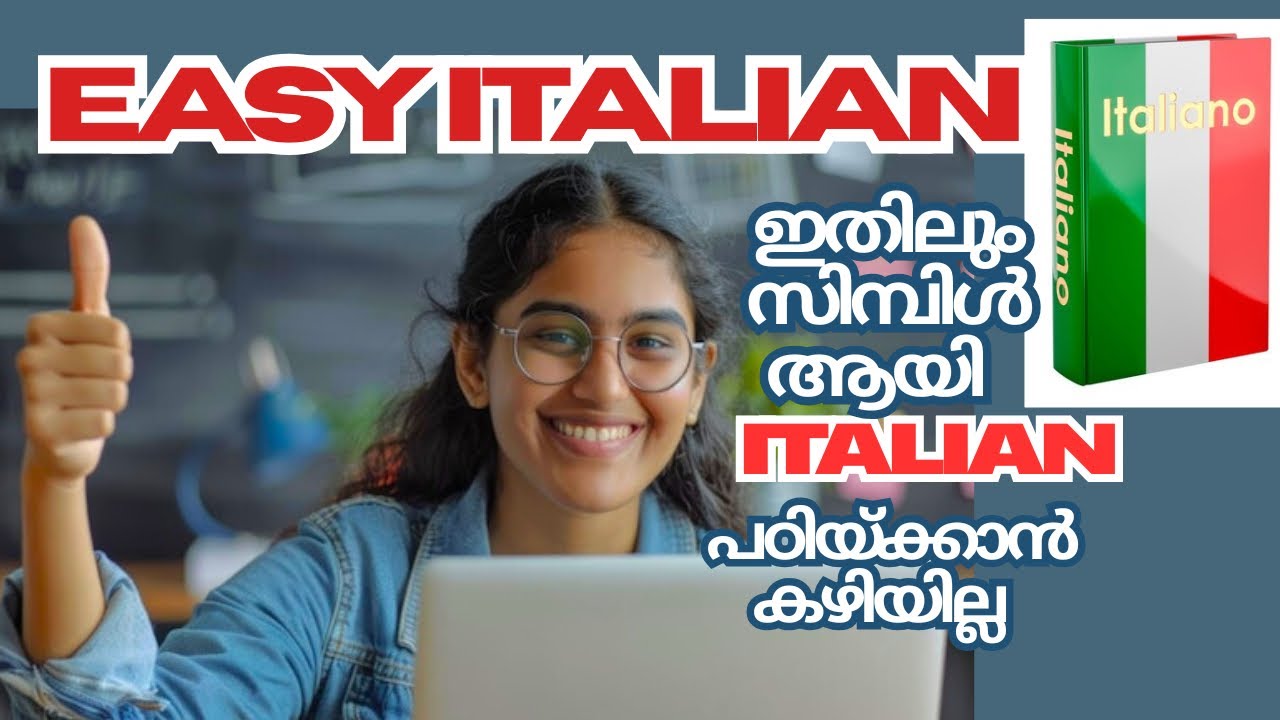 ഇറ്റാലിയൻ ഭാഷ ഇനി എളുപ്പം പഠിയ്ക്കാം | Easy Italian Malayalam - Part 6 | Italian Ruchikal |