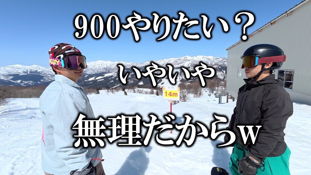 お前らにFS900なんて無理だって！wwwww