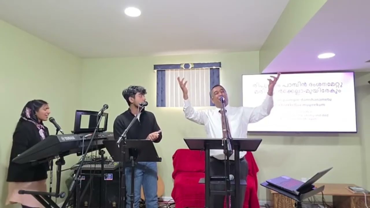 Madhuram Madhuram Manoharam | Malayalam Worship Song | BGWM Philly