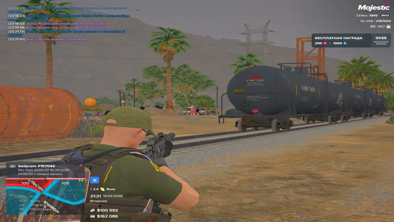 Sociopath отдыхают | Majestic rp