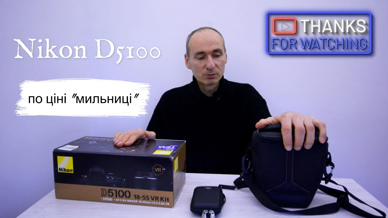Як придбати Nikon D5100 по ціні фотоапарата 