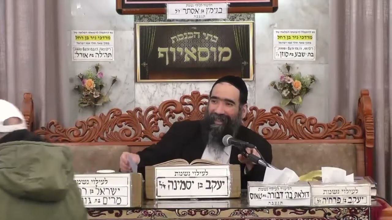 הרב ישראל שרת | פרשת תרומה | מוסאיוף