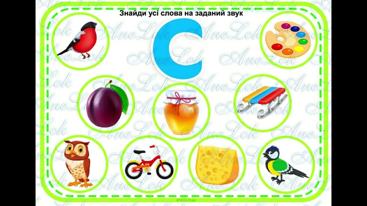 гуртка 