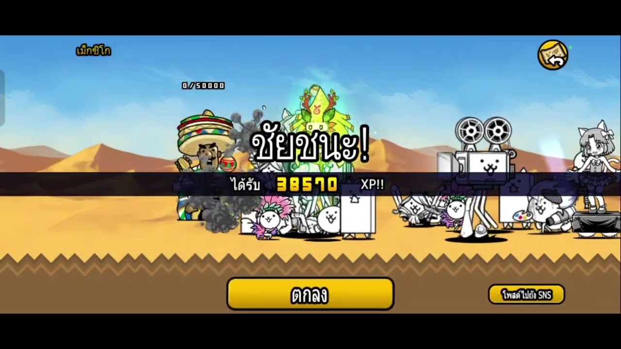 เล่นTheBattleCats#capcut #jiwyee#ฟีด
