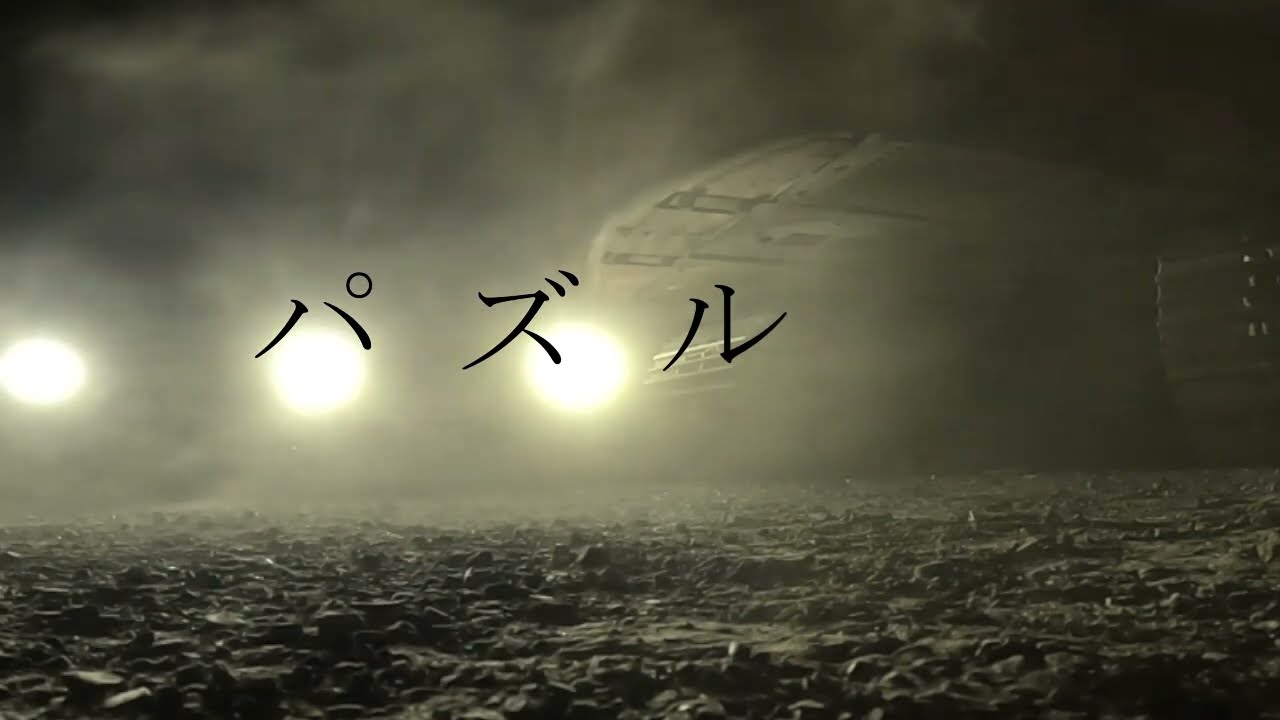 M19 02 パズル gdb
