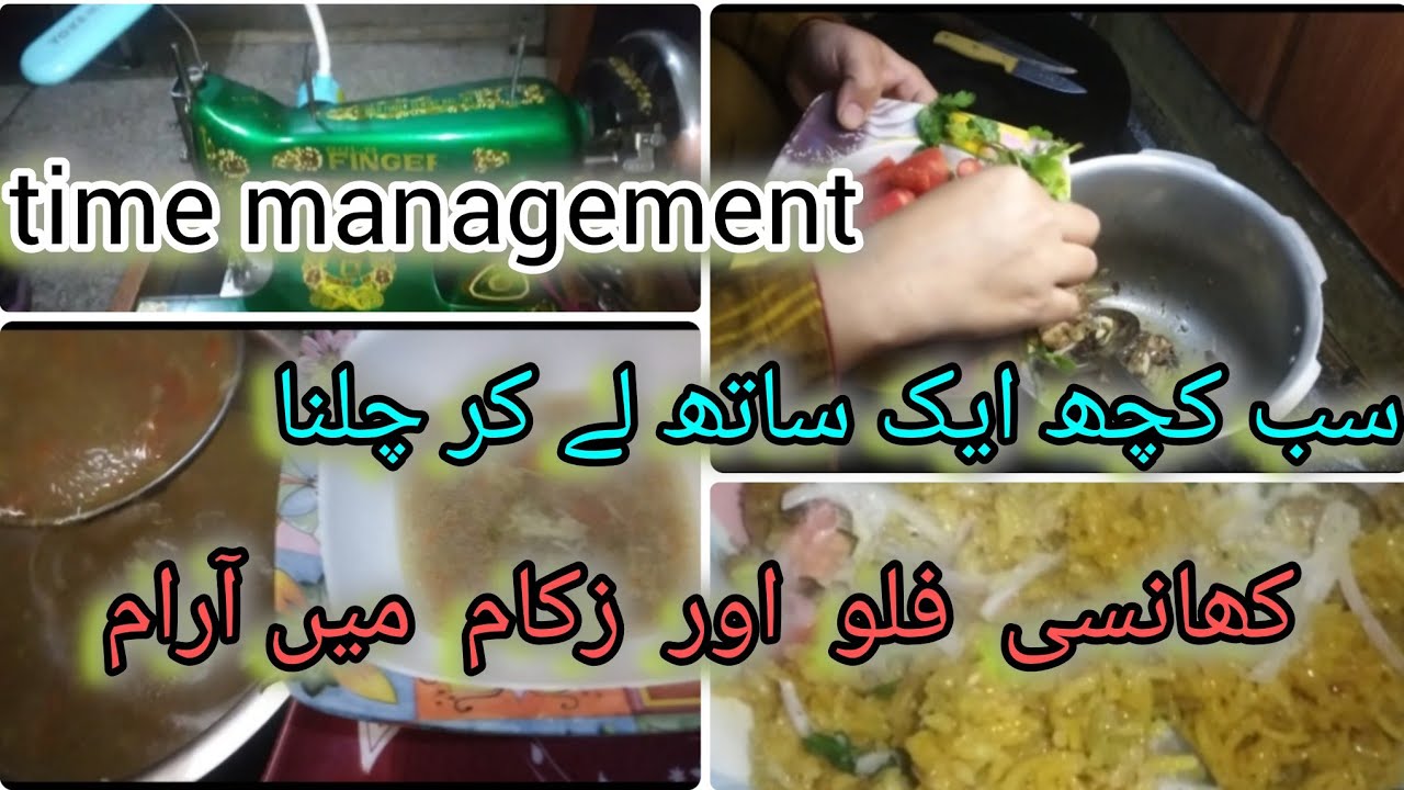 Mera ghar aur YouTube ek sath chalane ka secret || kuch easy time manage aur ghar chalane ki tips😊