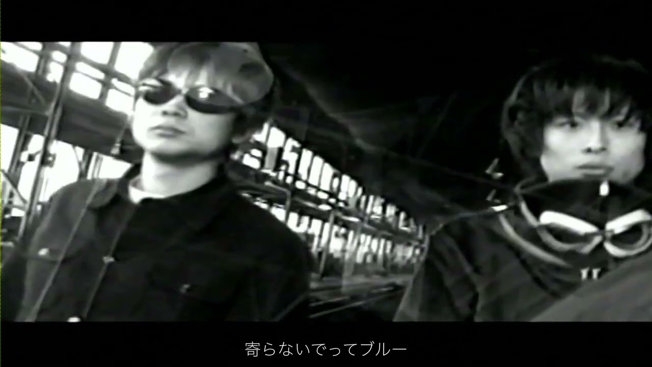 Gash / ただじっとしている。 (2000) MUSIC VIDEO