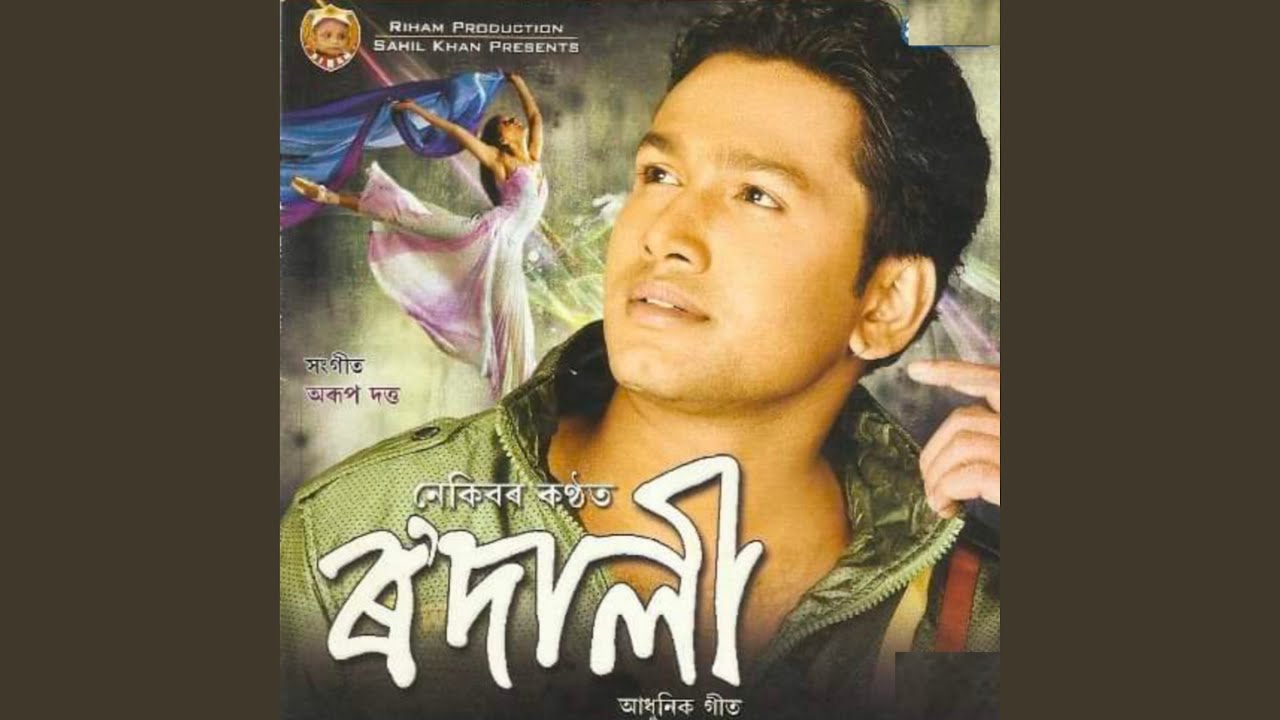 Laj Kiyonu Lagise (From 