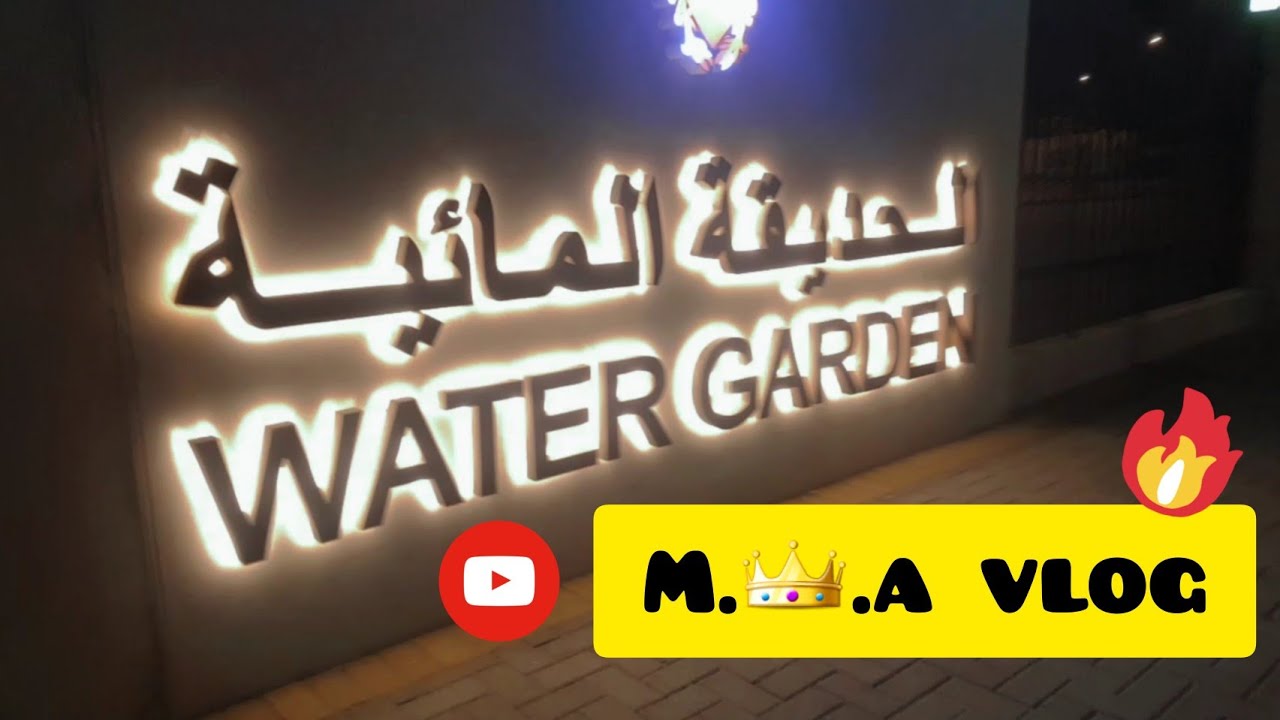 Water garden reopen vlog | bahrain vlogs | with Abdullah Sohail
