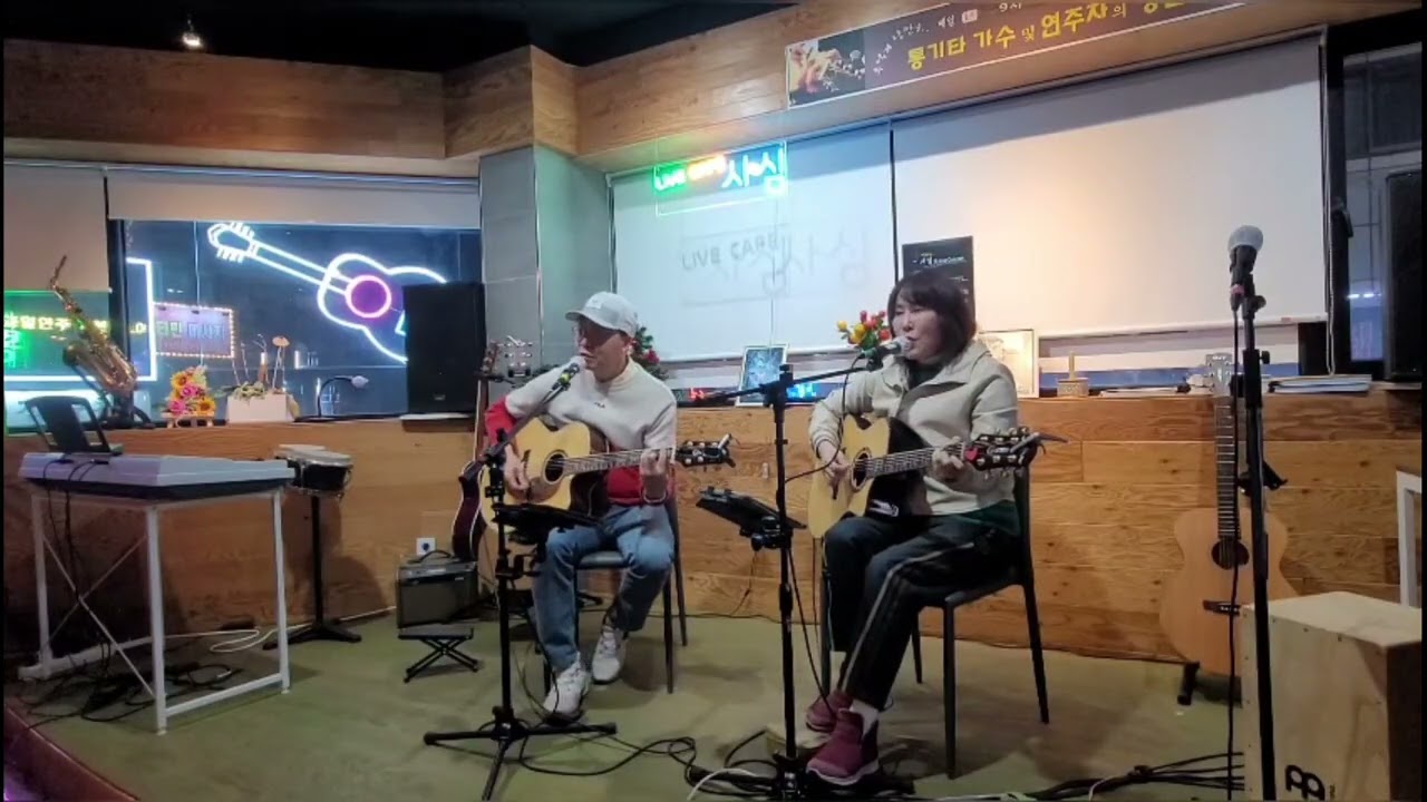 #주리그니 #everybody's_changing #keane #카페사심