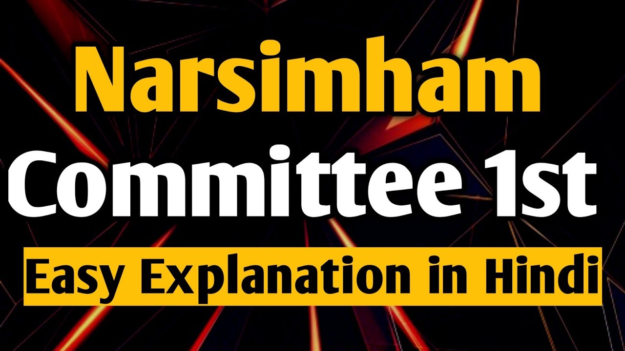 Narsimham Commitee 1 || Major Recommendations & IMPLEMENTATIONS of narasimham committee