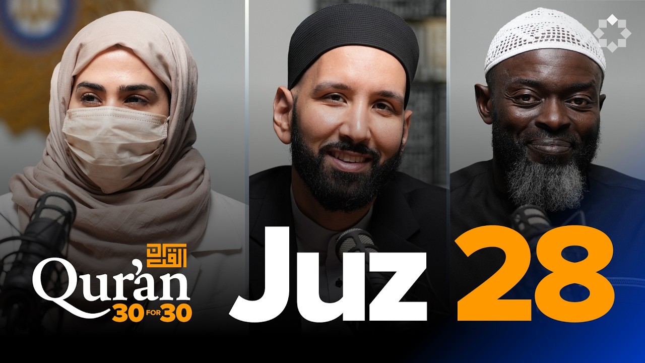How to Have Peace in Allah | Dr. Jinan Yousef | Juz 28 Qur’an 30 for 30 S7 | Ramadan Series