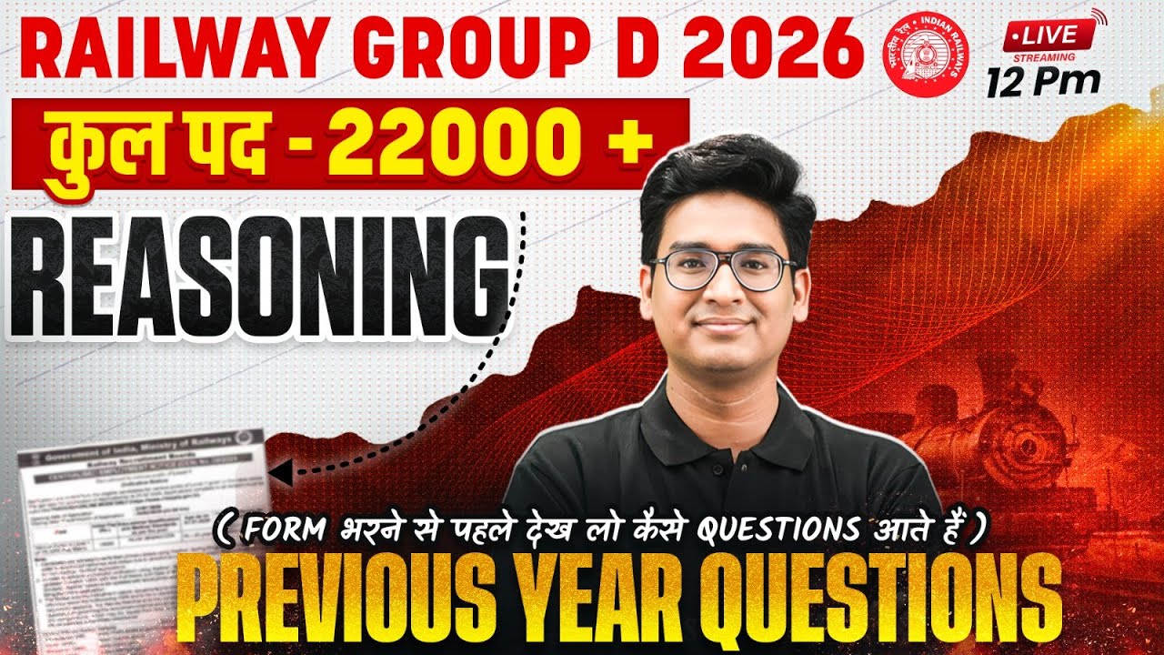 RRB Group D Reasoning Classes 2026 | RRB Group D Reasoning Previous Year Questions | By Jitin Sir