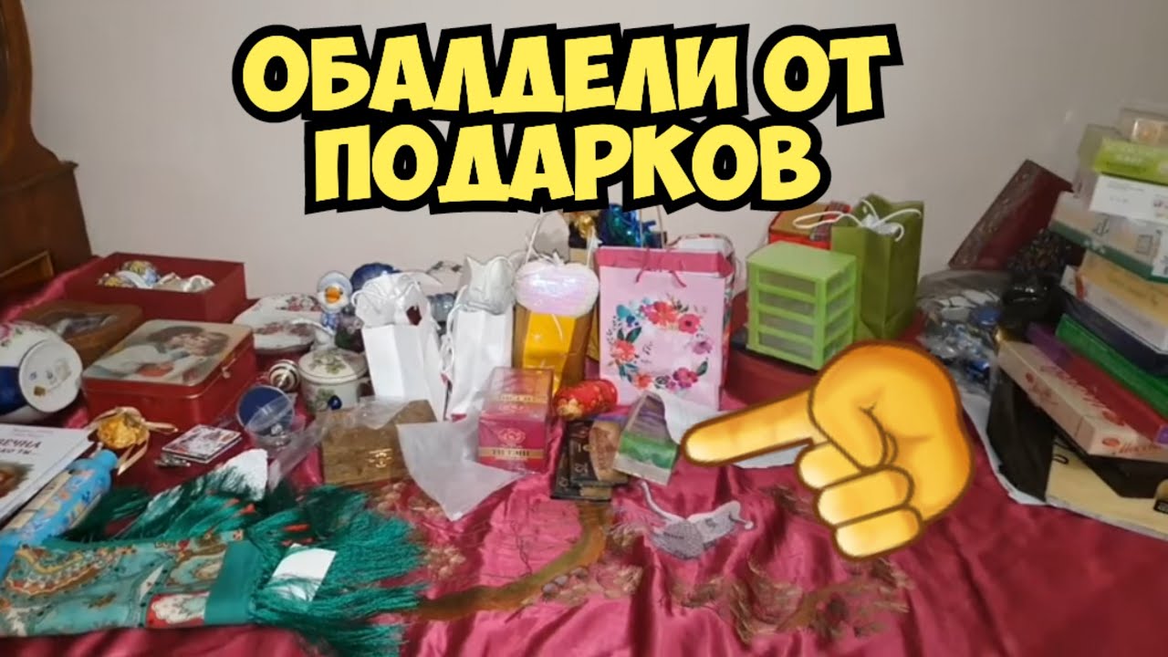 ОбАлДеЛи от подарков зрителей Элла Австралия и Иван Рыбников . Москва 2023