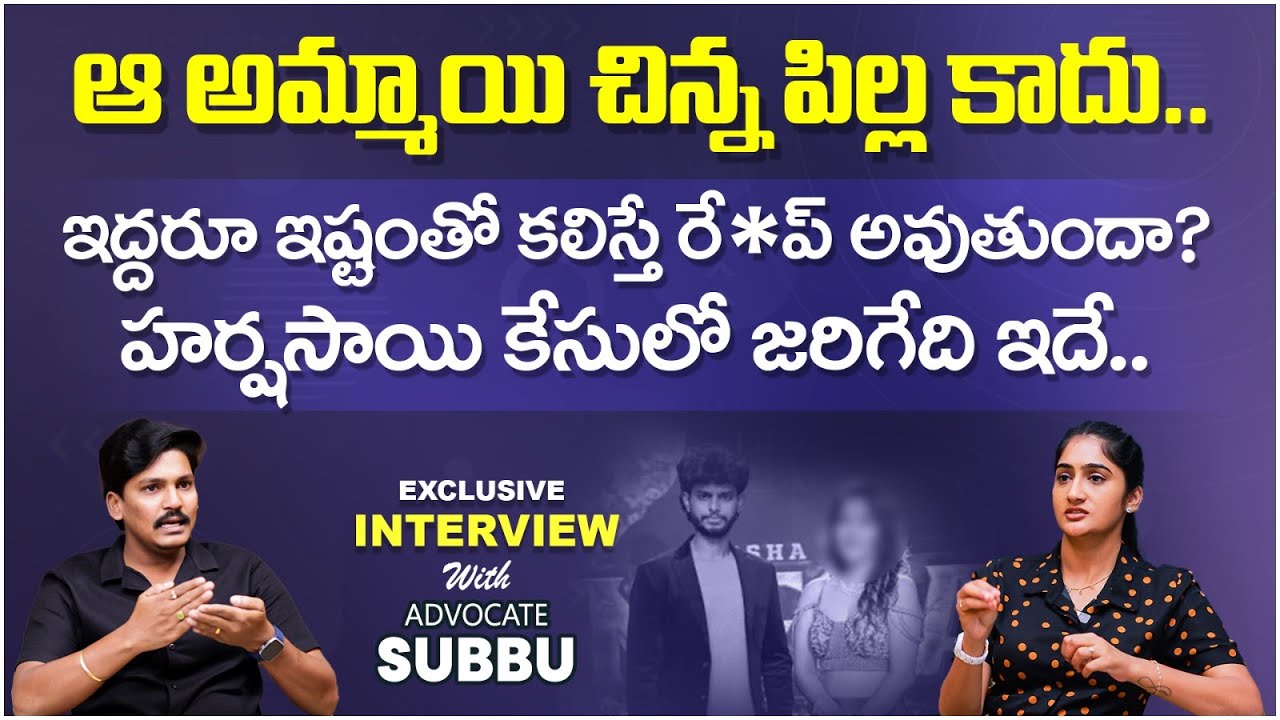 BIG Twist in Harsha Sai Controversy | Advocate Subbu Interview | Harsha Sai Case | SocialPost