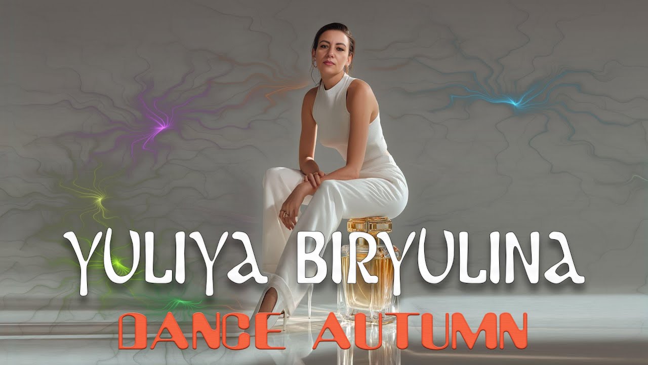 🍁Yuliya Biryulina - Dance Autumn🍁