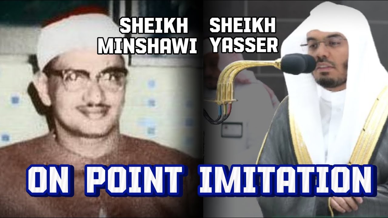 Sheikh Yasser imitates Sheikh Minshawi | On Point Imitation | Sh Yasser al-Dosari | #ياسر_الدوسر
