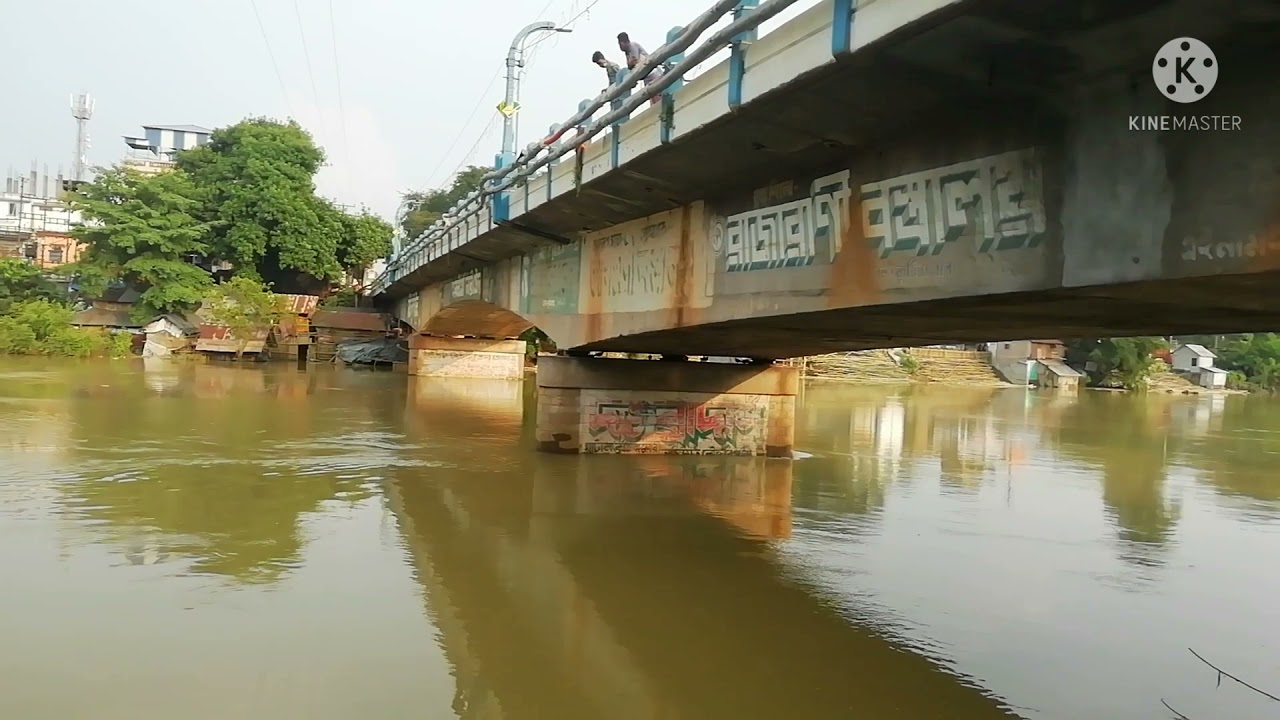 বৃষ্টির পর কতটা জল বাড়লো ঘাটাল শিলাবতি নদী তে ? ঘাটাল ব্রিজের তলা থেকে তোলা ছবি || Ghatal bridge
