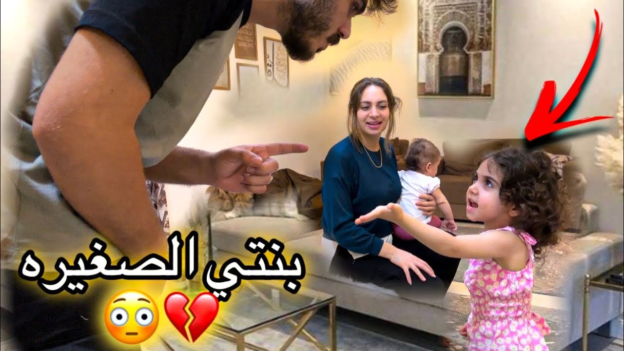 إتــخـانـقـت مع تركيان قدام ملك بنتي| متـوقـعتش تعمل كدا 😱💔
