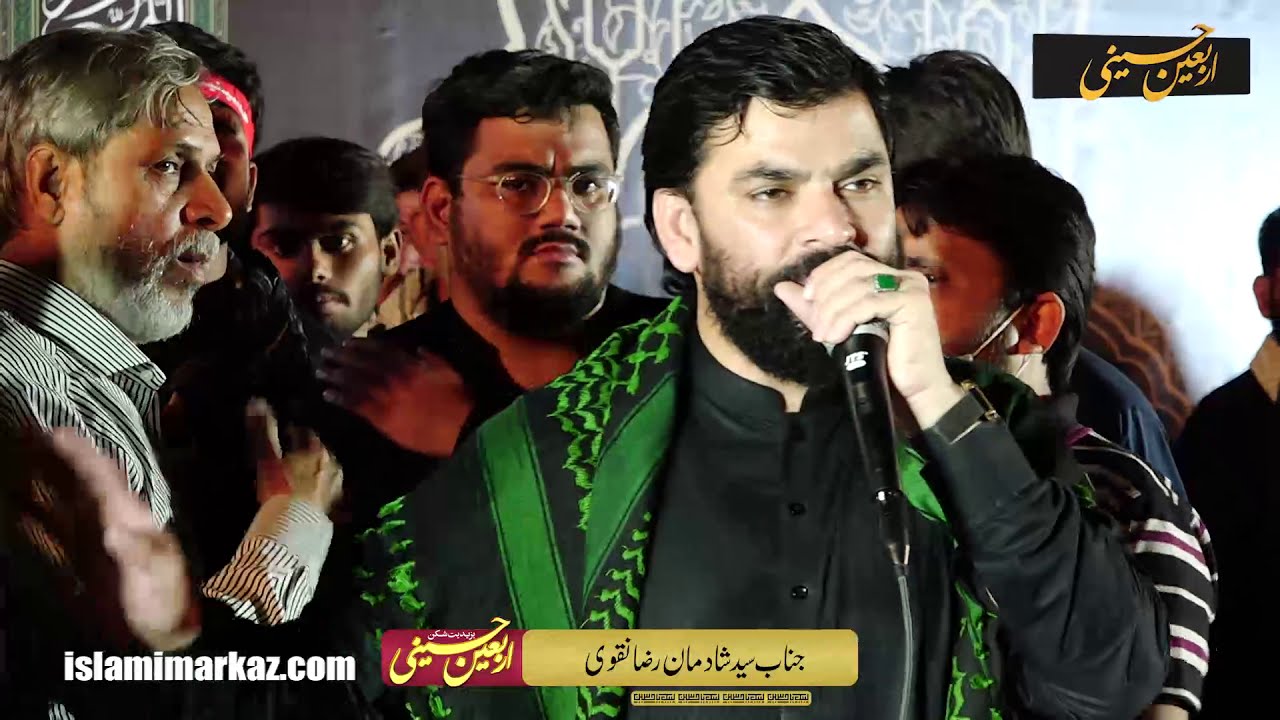 Zinda Rehna hai to Shabbir pe Marna Hoga | Yazidiat Shikan - Arbaeen e Hussaini -  1442-2020