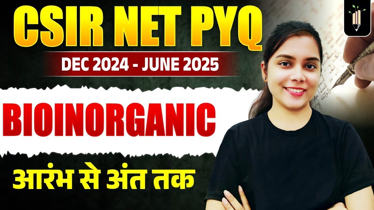 Bioinorganic 🔥 CSIR Dec 24 & June 25 | CSIR NET Topicwise PYQ