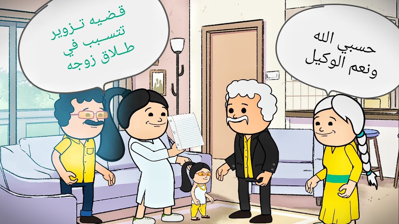 قصة حقيقية 👈🏻 قضــية رأ ي عــام 👈🏻 بسبب قضــية بالخــطأ زوج يتخـلي عن زوجته 😭