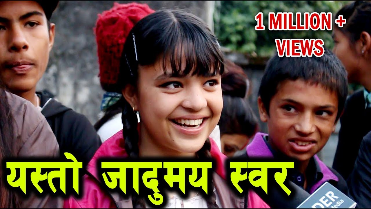 पोखरामा भेटिइन सबैलाई चकित पार्ने जादुमय स्वर भएको प्रतिभा, | Samikshya Adhikari