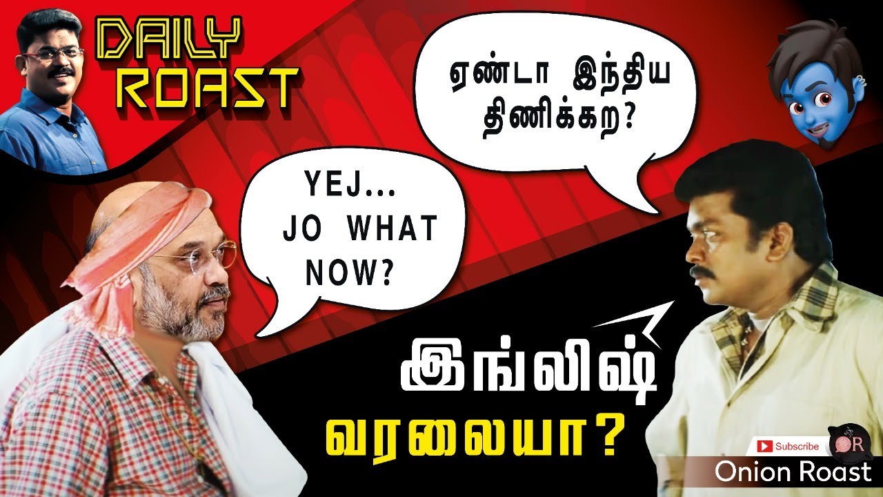 Hindi வேண்டாம் போடா! | Daily Roast with Varavanai Senthil