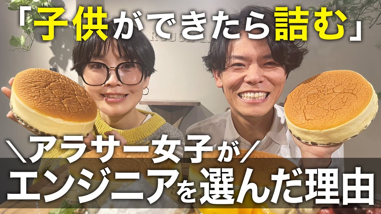 【経験談】エンジニアを選ぶ前に知っておくべきこと
