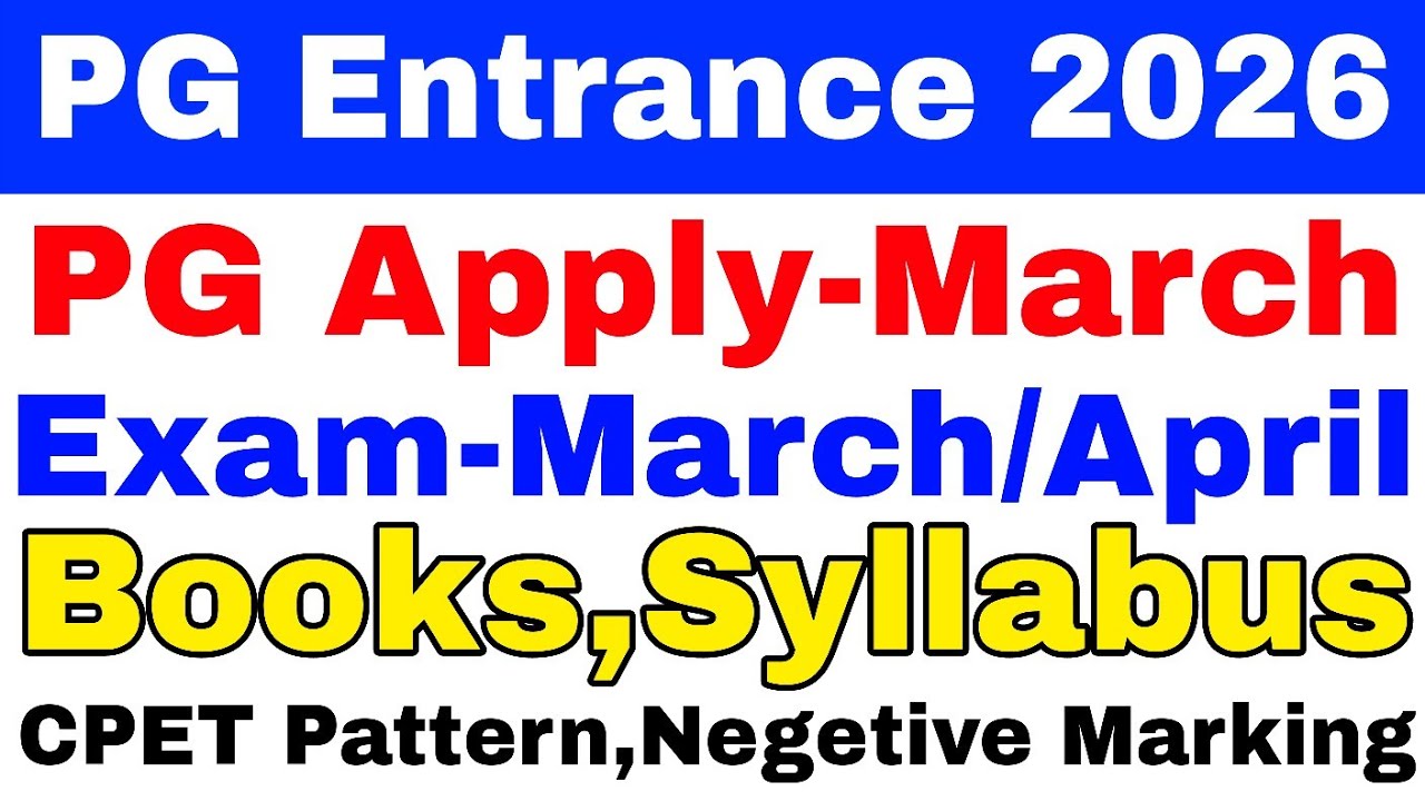 PG Entrance 2026//Odisha PG Entrance Exam 2026//How to Prepare For Cpet PG Entrance Examination 2026