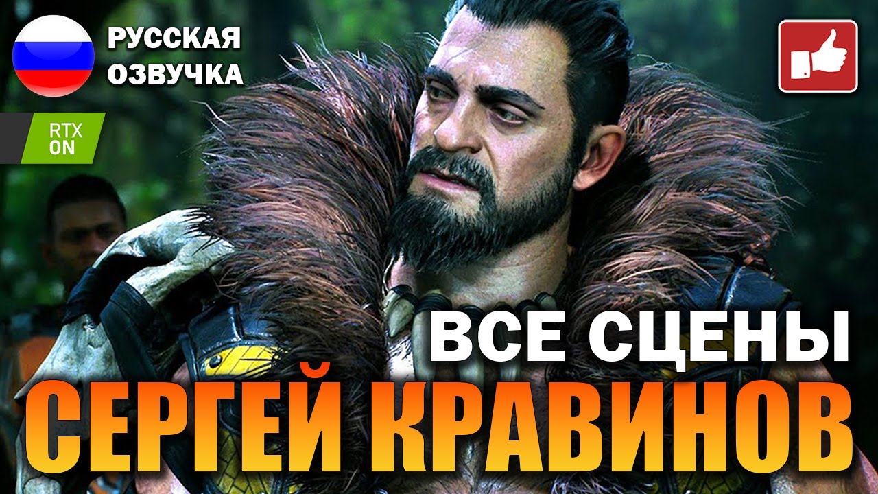 Сцены с Крейвеном охотником (Kraven the Hunter Scene) Человек Паук 2 ● BFGames без комментариев
