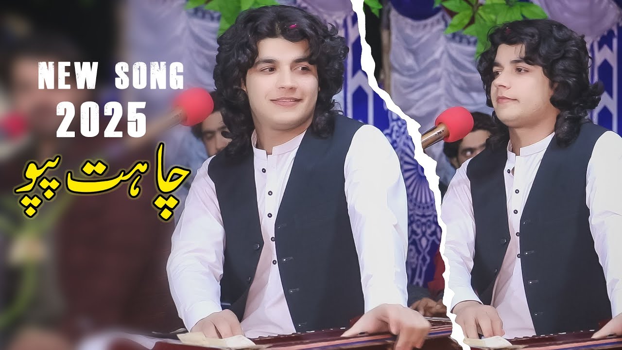 Chahat Papu New Program Wah Bachran Part 1 Pashto New Song