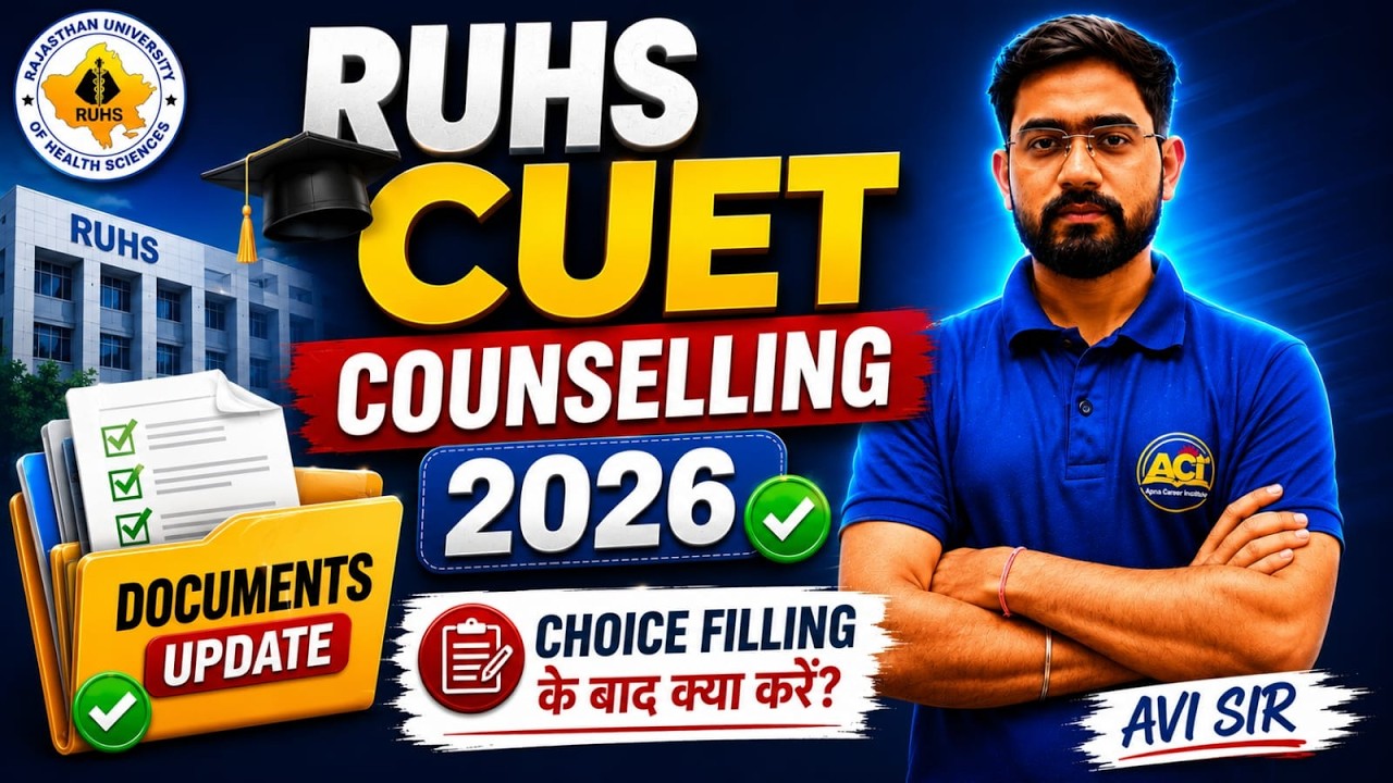 RUHS CUET Counselling 2026 | What to do after Choice Filling? Document Update Process