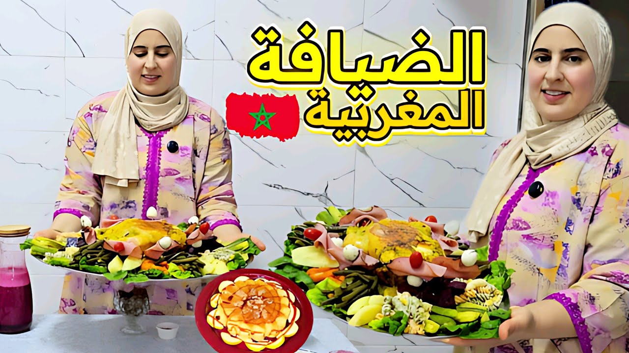 دجاج معمر في الفرن مع الخضار 😋 طبق فاخر يشرّفك مع الضيوف في ليلة القدر 