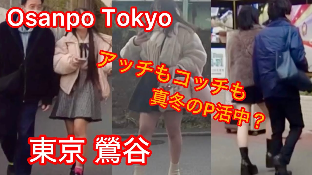 【4k】Osanpo Tokyo Uguisudani お散歩鶯谷 2026.1.14