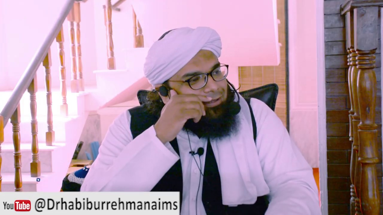 Muhabbat e Ilahi (محبتِ الہیٰ) by Dr Mufti imran Khan