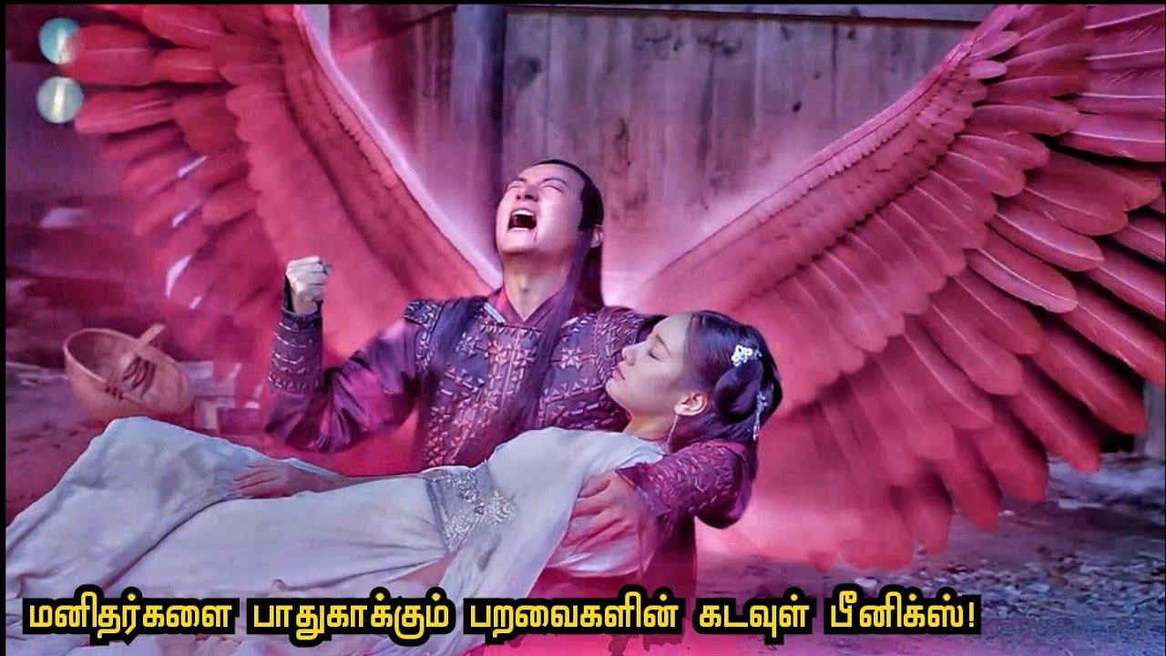 பீனிக்ஸ் கடவுளின் சக்தி | Top Ten Movies | Tamil Voice Over | Tamil Movies