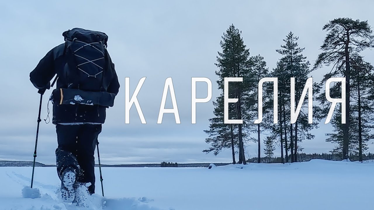 КАРЕЛИЯ зимой. Мыс Импиниеми. На Воттоваару нет дороги?