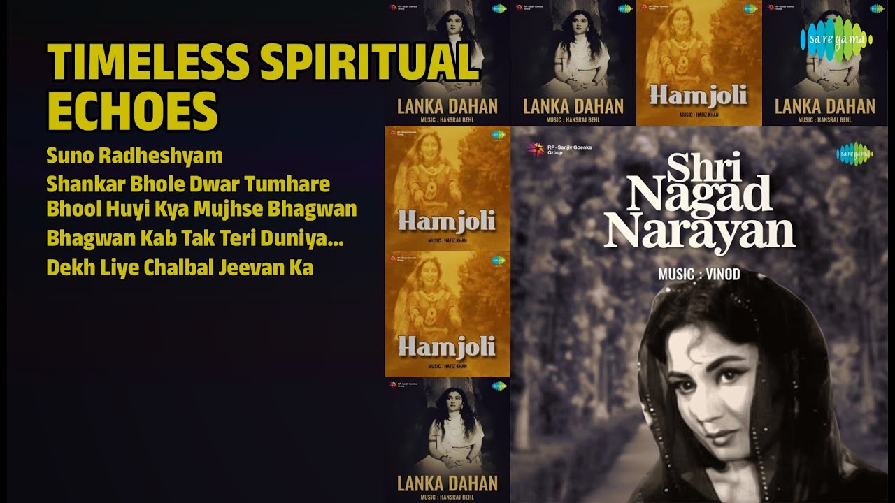 भावपूर्ण संगीत की विरासत | Asha Bhosle Songs | Suno Radheshyam | Shankar Bhole Dwar Tumhare