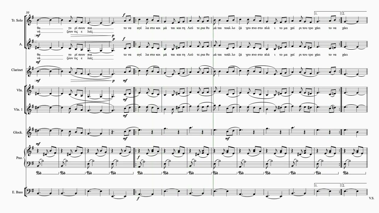 Δυο παιδιά απ' το Βραχώρι