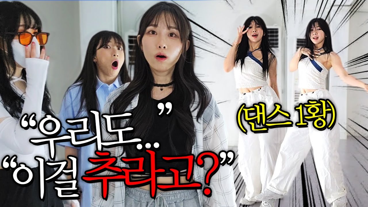 아프리카에서 춤 제일 잘추는 여캠과... 그냥 바보들ㅋㅋㅋㅋㅋ