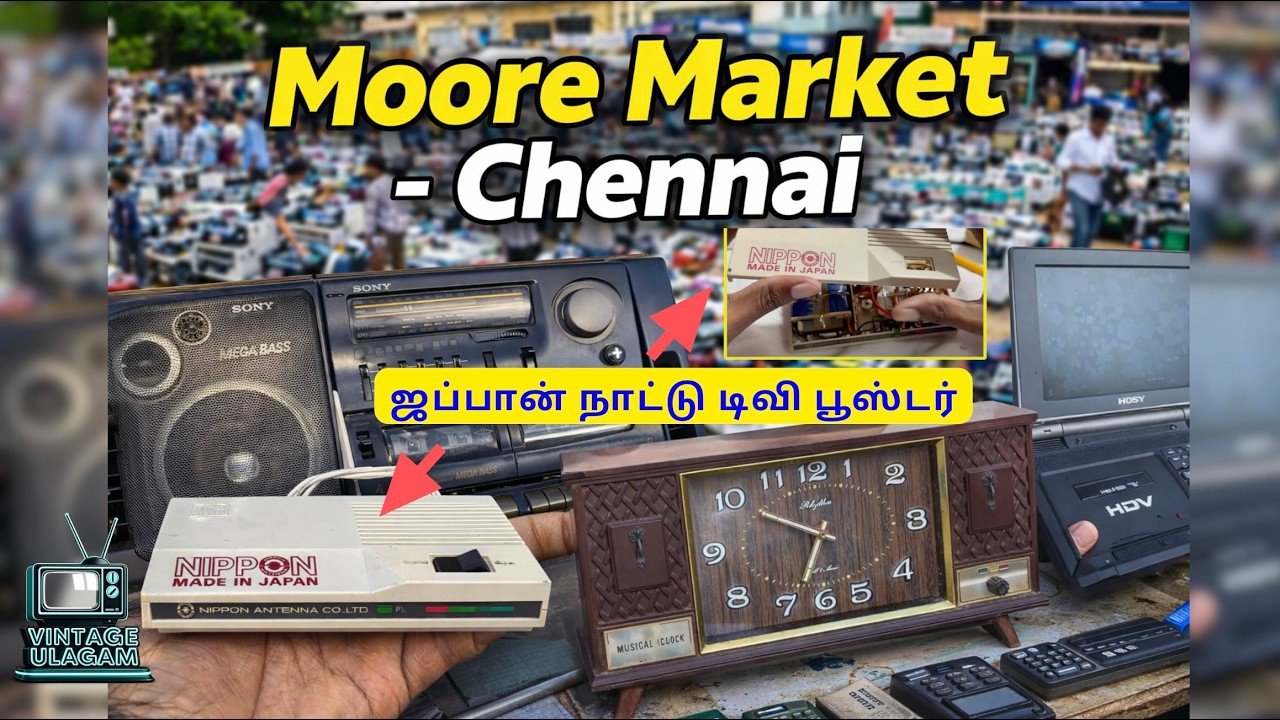 🔥🔥🔥ஜப்பான் நாட்டு டிவி பூஸ்டர் - மூர் மார்க்கெட் vlog📍Moore Market | மூர் மார்க்கெட் 🎇  #chennai