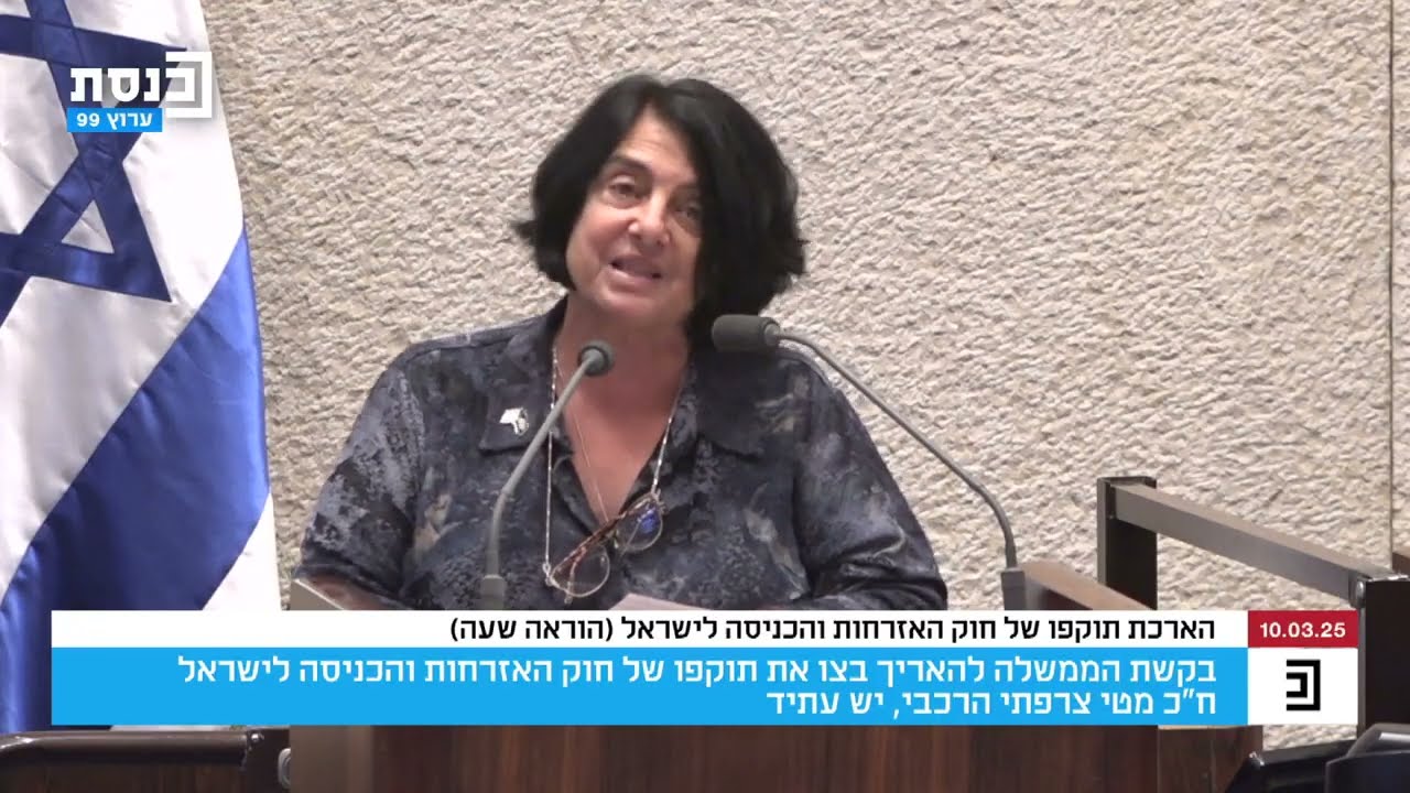 חה
