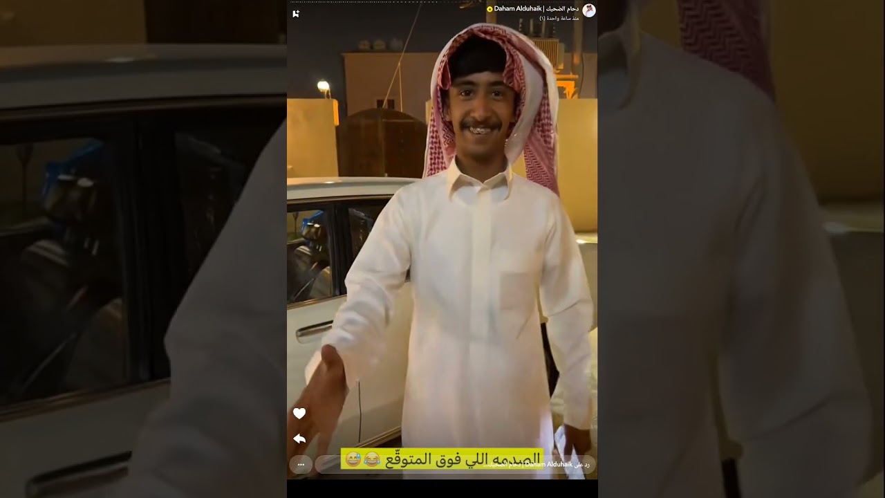 سنابات دحام واعلانه عن شركه مياس 