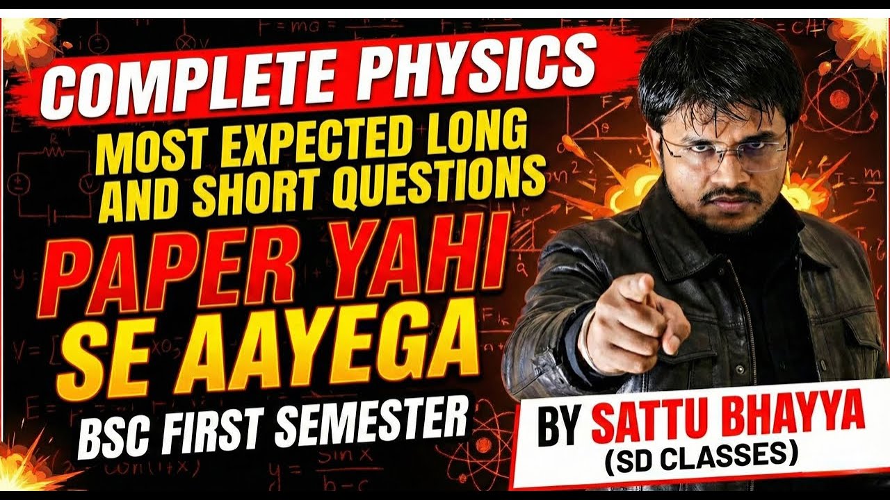 COMPLETE PHYSICS II MOST EXPECTED LONG AND SHORT QUESTIONS II PAPER YAHI SE AAYEGA II BSC FIRST SEM.
